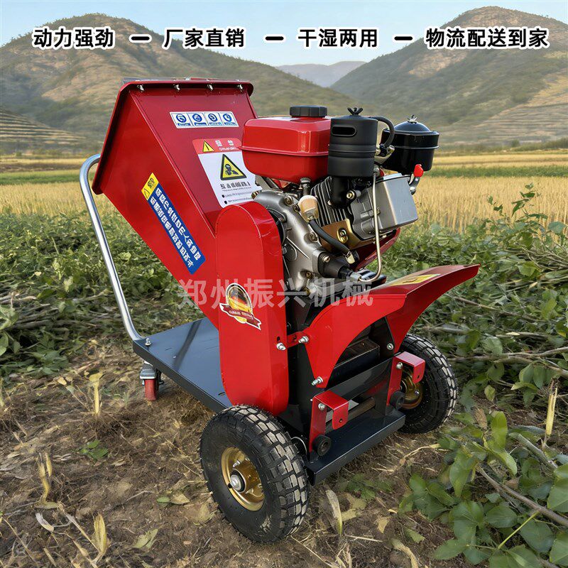 家用小型便携式移动树枝粉碎机园林铡草机牛羊养殖玉米秸秆粉碎机