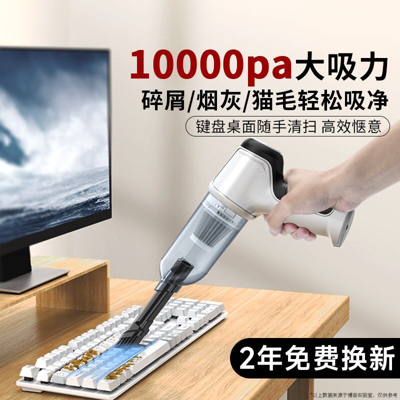 电脑吸尘器键盘清灰机箱主机清理灰尘桌面清洁小型米你家用笔记本