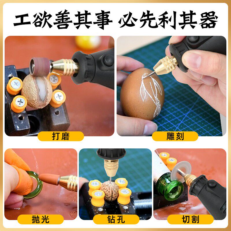 百旗电磨机小型手持打磨电动雕刻工具抛光切割玉石手工木雕小电钻
