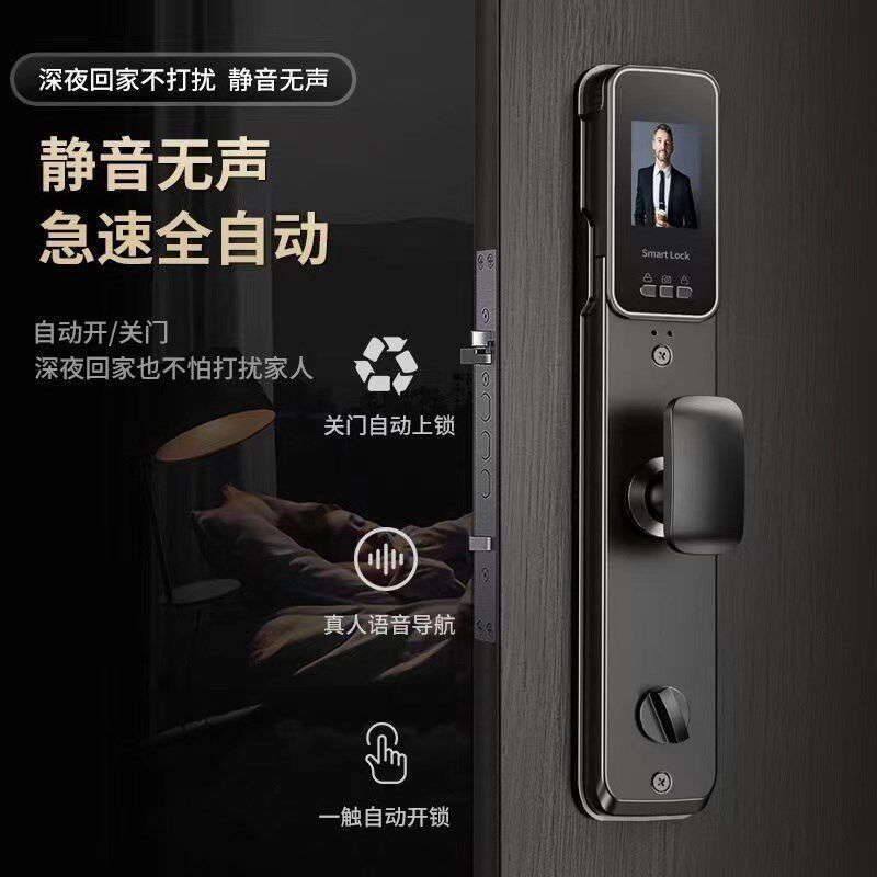 全自动指纹锁锂电池防盗门入户电子密码锁人脸识别可对讲智能门锁图片