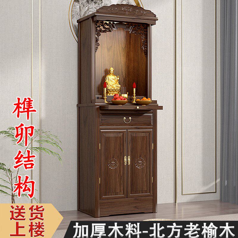 实木佛龛神台立柜供奉架佛台供奉桌财神爷菩萨供奉台佛像家用供桌