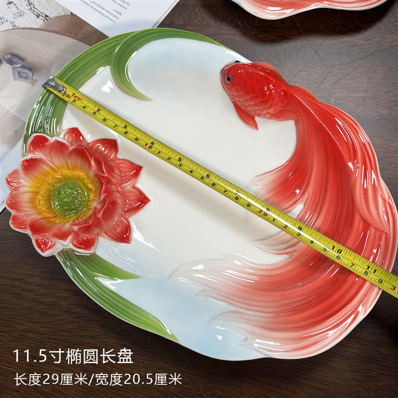 创意金鱼陶瓷饺子盘子大容量椭圆形长盘餐厅白灼虾盘带蘸碟冷菜盘