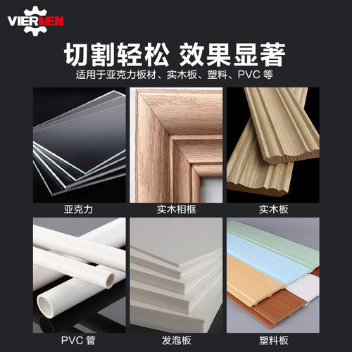 兼房亚克力切割锯片专用塑料PVC竹木相框超薄合金实木切割片120齿