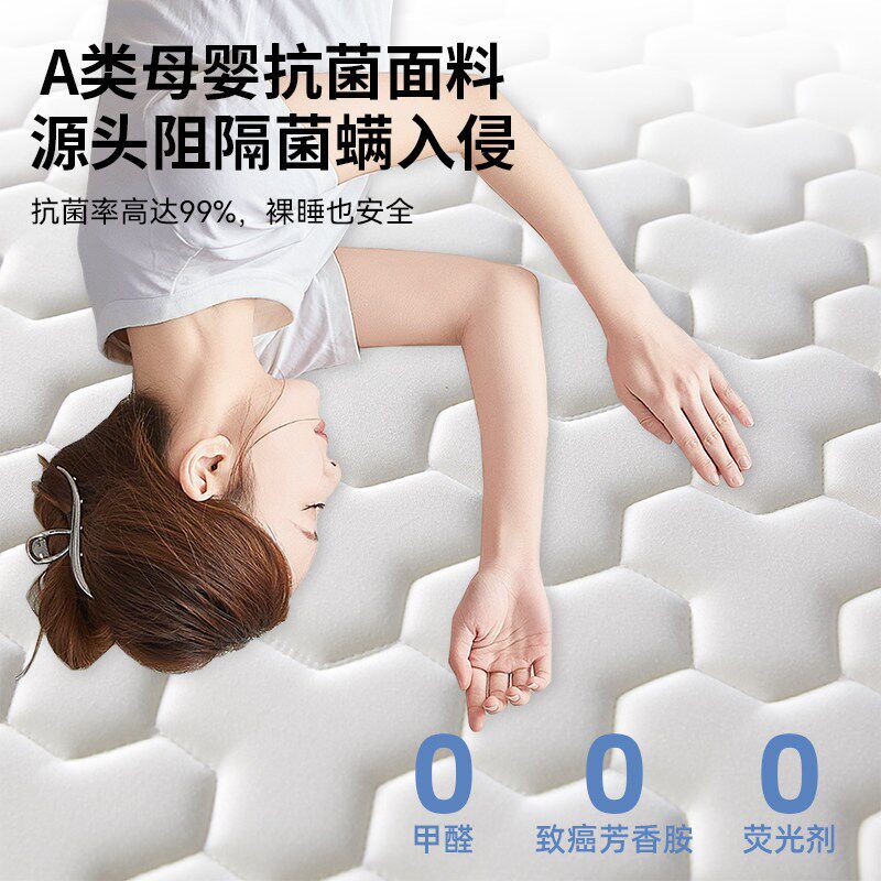乳胶记忆棉床垫软垫家用卧室学生宿舍单人床褥垫180x200租房专用5