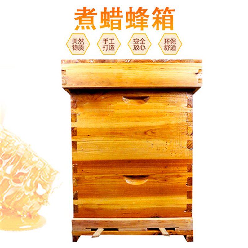意蜂蜂箱10框蜂箱煮蜡涂蜡杉木蜂箱高箱双层蜂箱中蜂蜂箱包邮