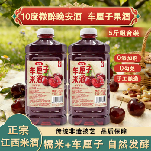 手工酿造   配料表干净   质量保障