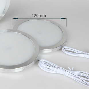 led橱柜灯120MM明装 饰灯 衣柜酒柜厨房吊柜书柜小圆灯12V24V房车装