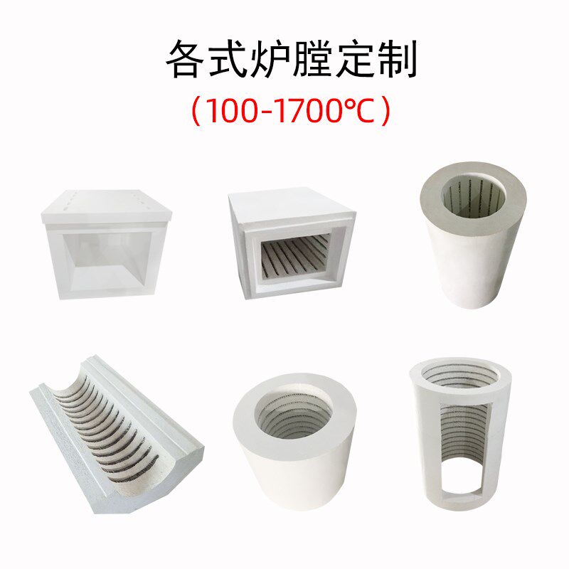 大型箱式拼接高温炉膛全纤维防火挡火板多晶莫来石纤维炉膛耐高温