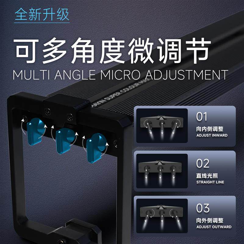 马印神灯光匠MAX新款神灯鱼缸灯LED增艳智能调色观赏鱼灯水族箱灯