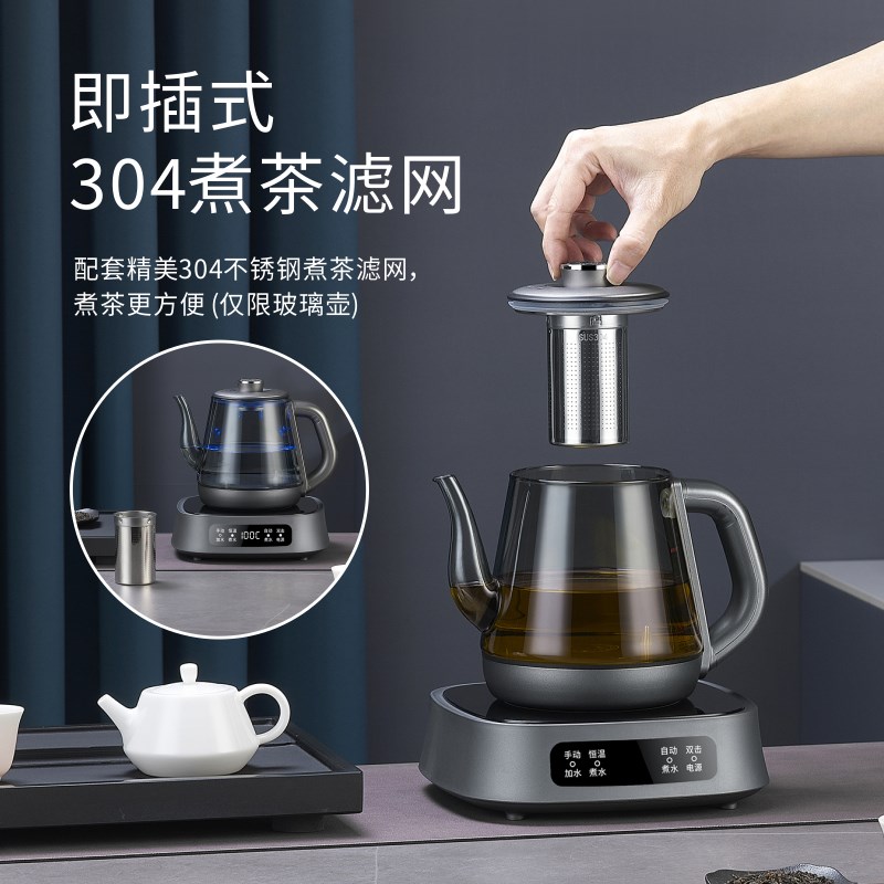 全自动上水电热烧水壶家用玻璃电茶壶泡茶专用茶台桌一体机养生壶