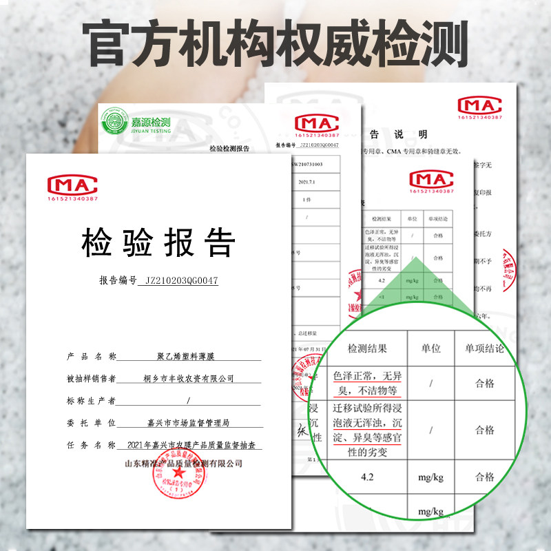 清卫加厚塑料薄膜半挂高栏货车专用雨布防水耐磨盖粮食水泥绿油纸