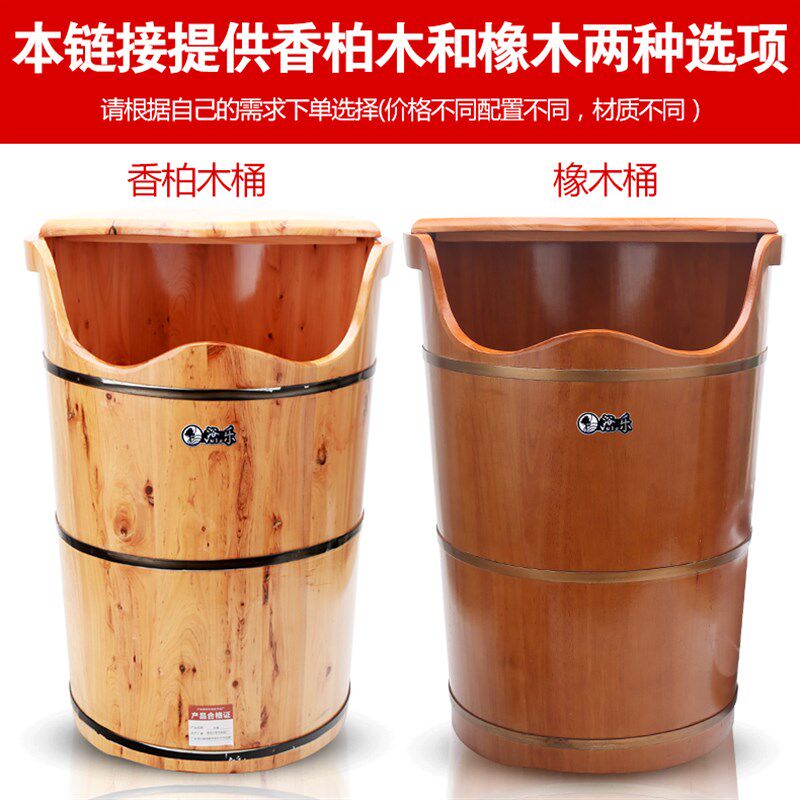 加热熏蒸泡脚木桶家用汗蒸木质高深桶蒸汽恒温过小腿过膝洗脚浴盆