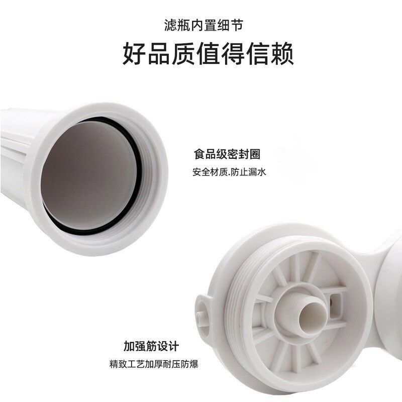 世通净水过滤器10寸三级连体泥沙阻垢家用直饮水3分4分自来水前置