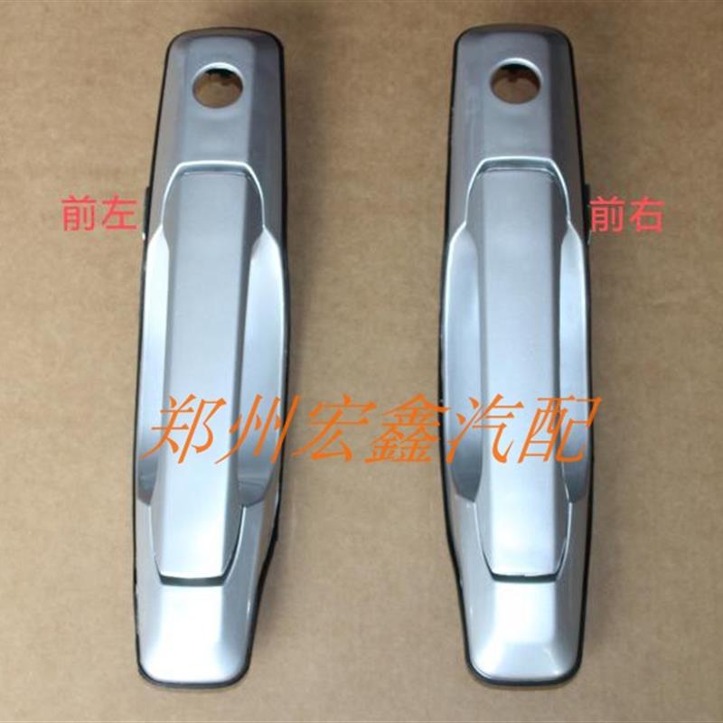 郑州产;帅客1.5/1.6/2.0车门外拉手银色前后左右不分新老款 原厂