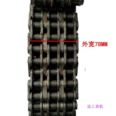 龙舟旋耕机传动链条三排高强度侧传动原车配件230耕田机打田机滚