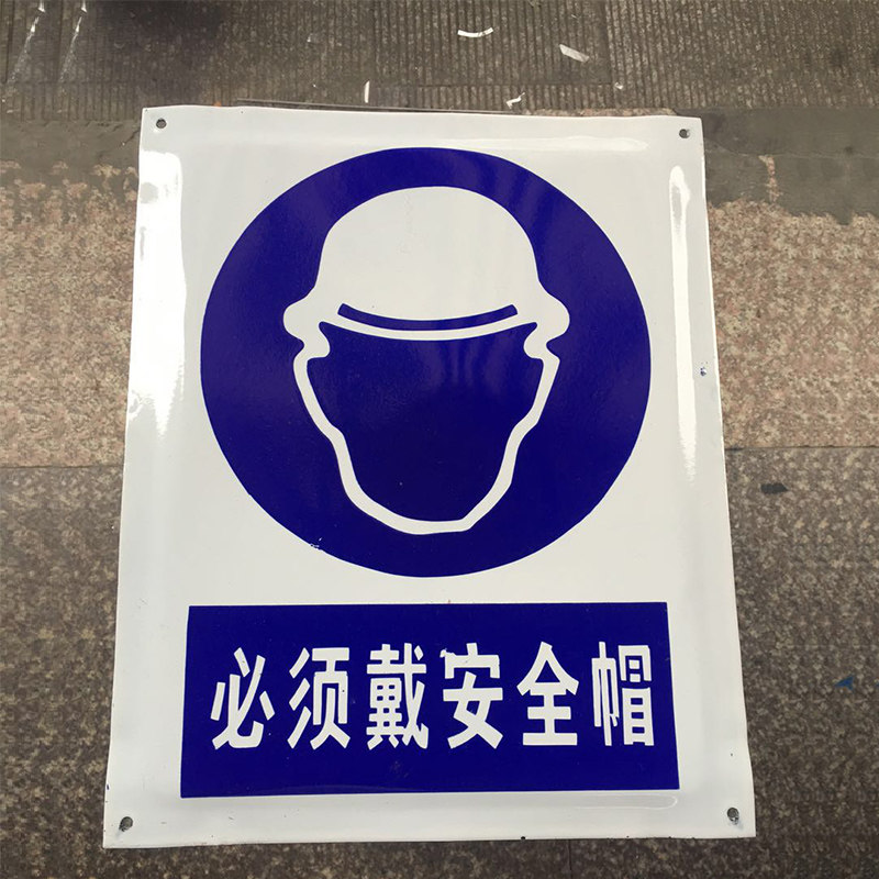 定做电力标牌搪瓷牌不锈钢标志牌序牌线路杆号牌牌警示牌 双面安