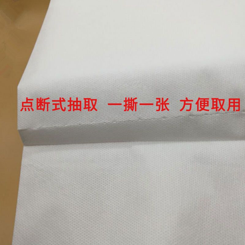 按摩床一次性专用床单美容院做身体用的带洞床单加厚旅行隔脏透气