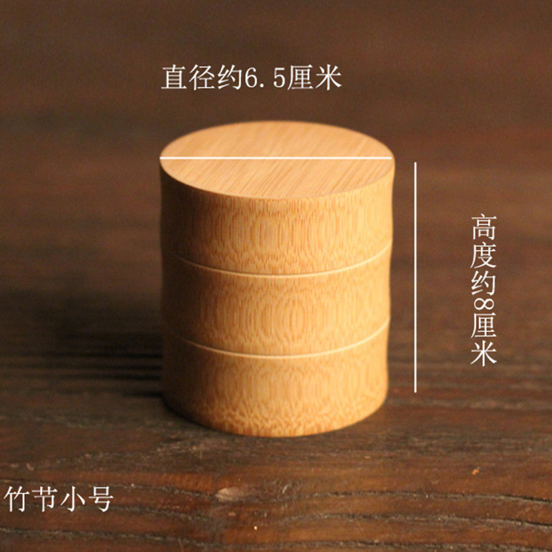 迷你便携旅行茶叶罐小号竹桶密封茶叶盒子竹制随身紫竹茶叶筒手工