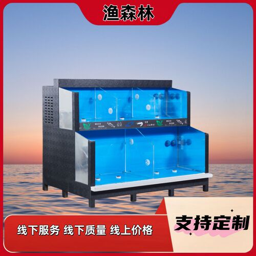 定制移动商超专用海鲜池恒温鱼缸双层大容量水产鱼池养殖制冷一体