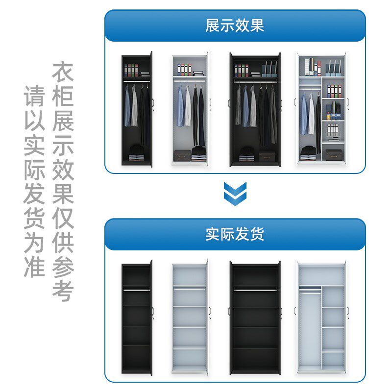 臻远 家用阳台柜单门收纳储物柜卧室钢制环保衣柜铁皮柜