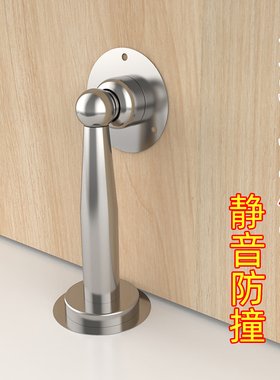 不锈钢加长防撞门挡门阻器门吸免打孔新款防盗门把手防碰撞神器