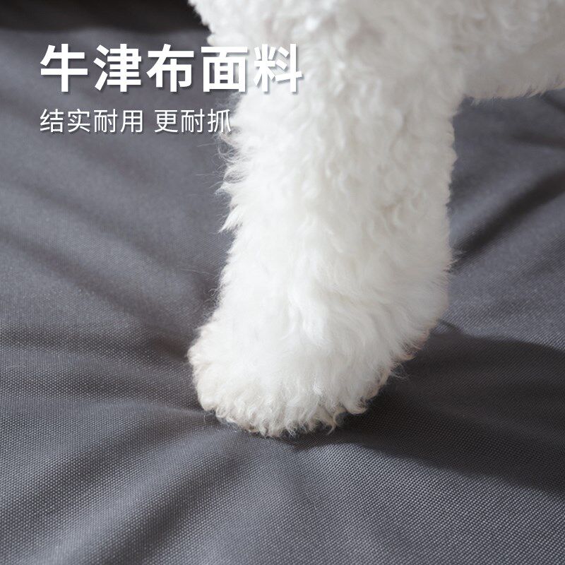 狗窝可拆洗四季通用防水牛津布耐撕咬小型犬比熊柯基沙发窝狗睡垫