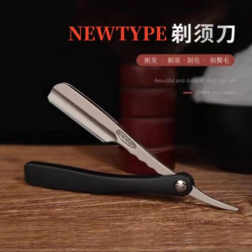 流行式男士剃须刮胡子女士修面毛眉毛手动式通用网格安全专用刀架