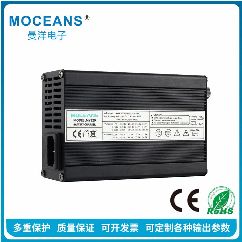 14.6V6A电动车充电器 12V20Ah 4串磷酸铁锂电池组充电器
