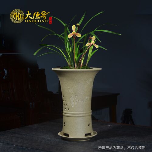 宜兴紫砂带托盘透气君子蝴蝶兰墨兰蓝草绿植陶瓷室内专用盆栽花盆