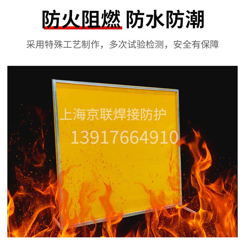 防弧光门帘软板焊接防护屏风防弧光板阻燃PVC软塑料片电焊遮光帘