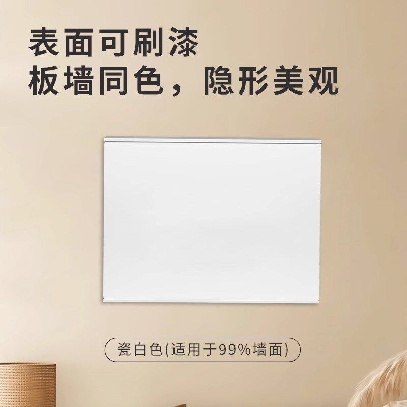 超薄电表箱遮挡装饰弱电箱遮挡面板配电箱网线盒多媒体信号箱盖板