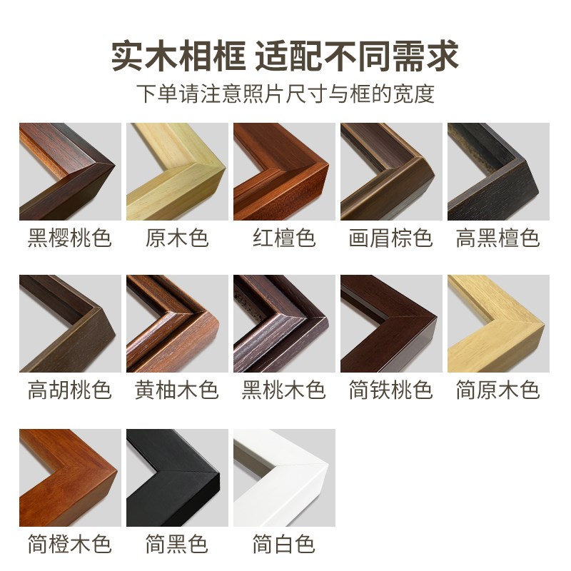 儿童记录纪念相框证件照成长照片相册挂墙摆台照片冲印打印