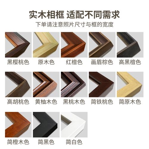 儿童记录纪念相框证件照成长照片相册挂墙摆台照片冲印打印