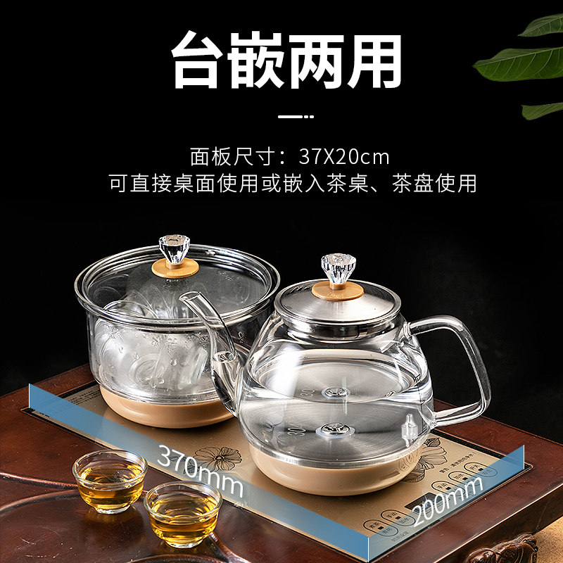 全自动底部上水壶电热烧水壶玻璃抽水泡茶专用嵌入式茶盘套装家用