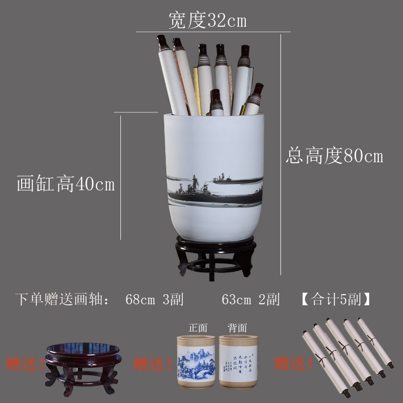 书画缸卷轴缸书房雨伞桶收纳缸景德镇陶瓷落地大花瓶客厅瓷器摆件