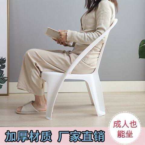 塑料小椅子加厚儿童靠背椅学习扶手椅凳家用矮茶几椅幼儿成人餐椅