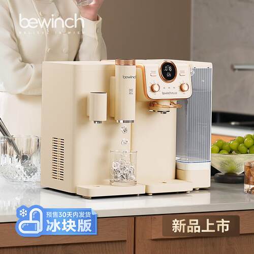 【国补15%】碧云泉G5低钠淡矿净水器家用直饮加热反渗透净水机