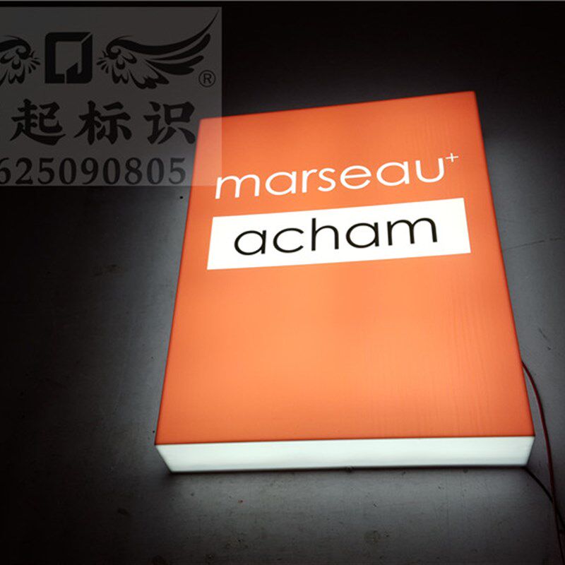 亚克力围边通体发光字灯箱定做户外门头悬挂广告牌塑料招牌字UV灯