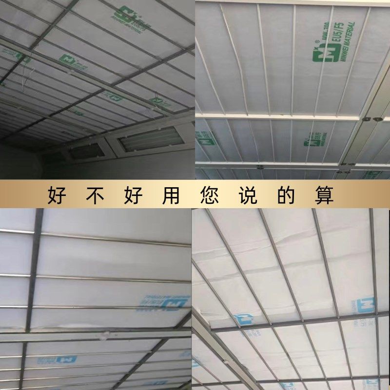 烤漆房过滤棉顶棉立体胶喷漆房汽车过滤棉阻燃家具喷漆房顶棉