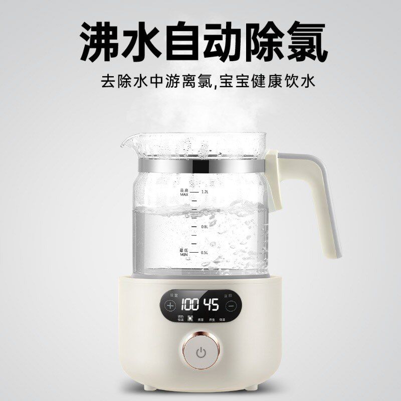 全玻璃养生壶烧水壶泡奶煮茶器智能恒温调奶壶电炖盅煲汤药煮粥锅