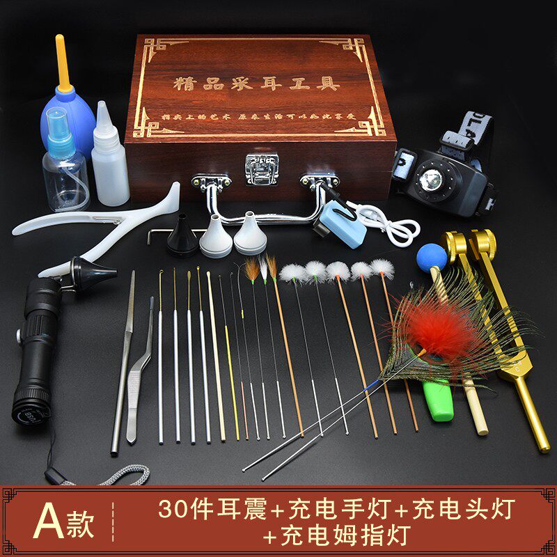 采耳工具套装高级专业充电采耳灯挖耳勺打耳鹅毛棒掏耳朵工具套装