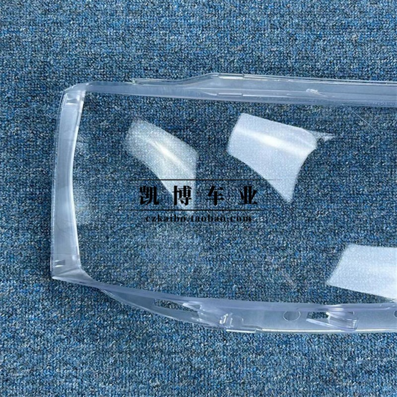 适用于迈特威T5大灯罩 12-15款迈特威T5前大灯透明灯罩 灯壳 面罩