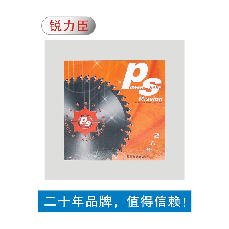 锐力臣木工锯片4寸7寸9寸角磨机切割机切割片手提锯合金圆锯片