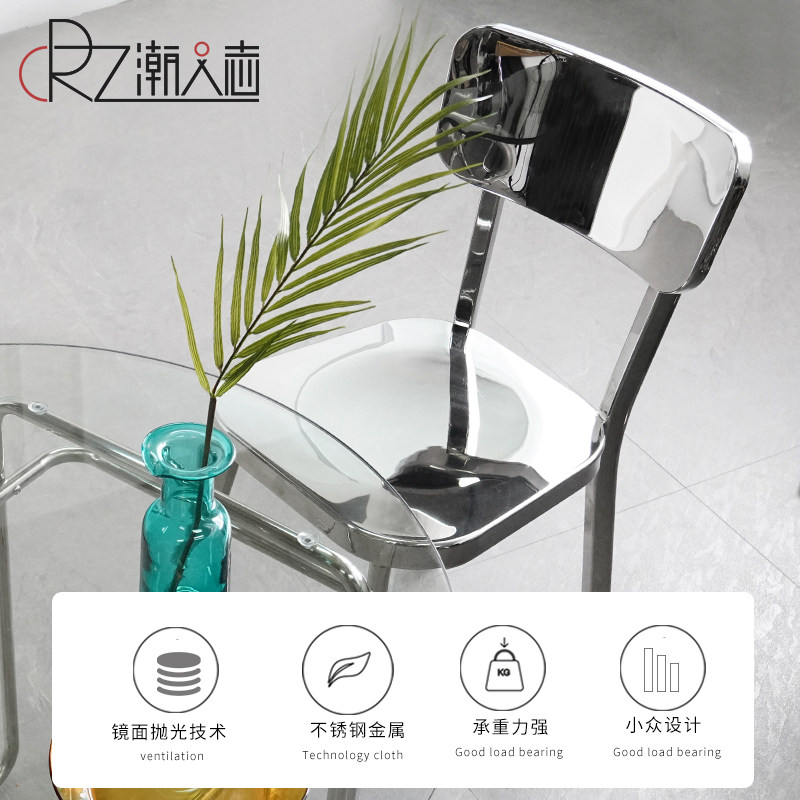 不锈钢餐桌椅家用简约工业风单人靠背椅子户外洽谈接待休闲咖啡椅