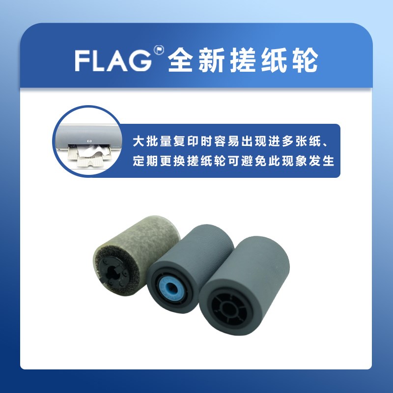 施乐7780输稿器搓纸轮 560 C75 J75 7500 700 6680 C60 770海绵轮