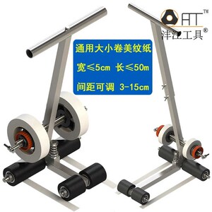 沣江工具滚轴式划线器 画线器 画线机篮球场画圆美纹纸胶带粘贴机