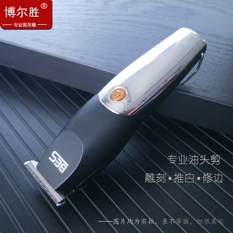 雕刻电推剪T型0刀头油头剪发廊专业理发器痕渐变修边白光头理发剪