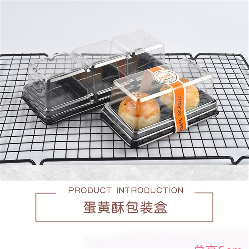 两格个粒 雪媚娘 大福雪胖子月饼泡芙 蛋黄酥透明包装盒包邮100个
