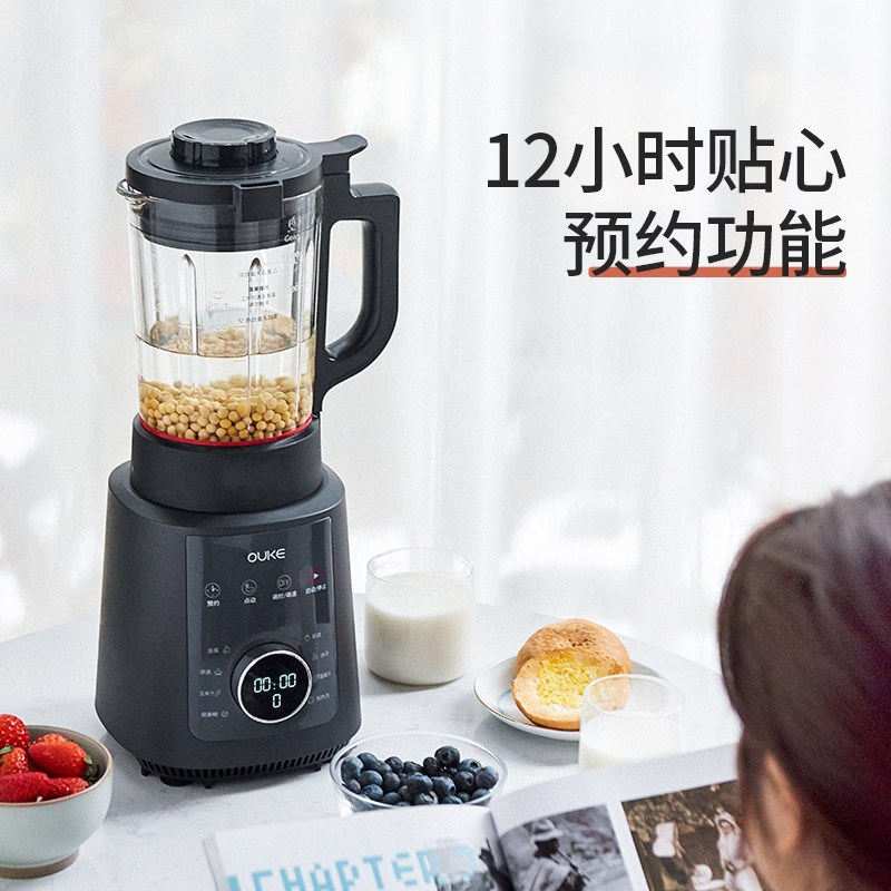 欧科智能破壁机家用加热全自动清洗可预约料理机静音豆浆机多功能
