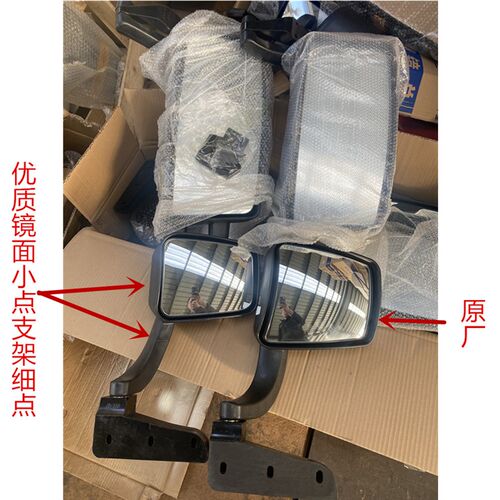 适用于重汽豪沃原厂配件HOWO豪华型后视镜倒车镜倒车反光镜片原厂